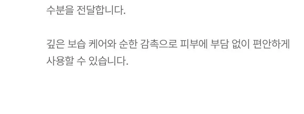 [모공/탄력] 메디필 레드락토 콜라겐 포어 리프팅 마스크 1매 상세페이지 21